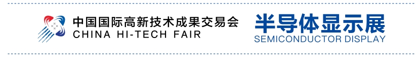 1721874795507522.png 高新技术成功交易会.png